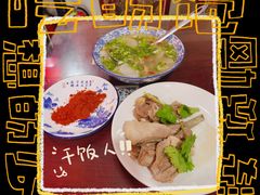 -范记靖远羊羔肉(博物馆店)