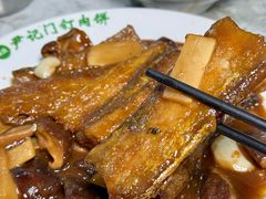 -尹记门钉肉饼(丰台站店)