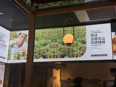-老乡鸡(上海品尊国际中心店)