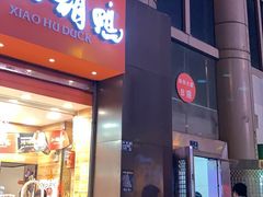 -VR 间客漫·PS电玩·虚拟现实包间游戏电竞(街道口店)