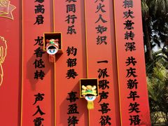 -广州长隆欢乐世界