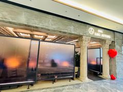 -玲婧胡同·生日蛋糕·餐厅(嘉里城店)