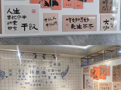 -太湖人家·喝土鸡汤·品太湖三白(动物园店)
