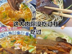 -双冰面馆(茶南店)