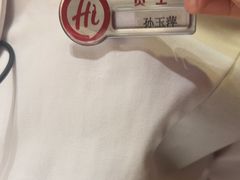 -海底捞火锅(方塔东街店)