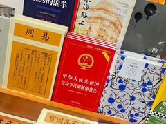 -上海七宝领展广场