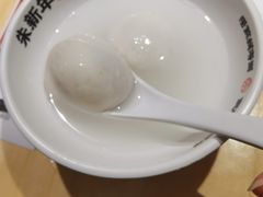 -朱新年·苏式汤团·面点(北寺塔店)