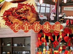 -老宜春味道·江西菜(都市春天店)