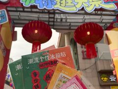 -西北轻工批发市场