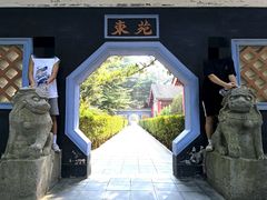 -茂陵博物馆
