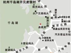 -杭州千岛湖开元度假村