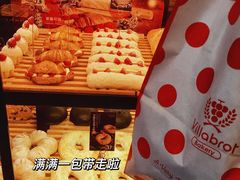 -酵墅·红酒酵母面包(羲和广场店)