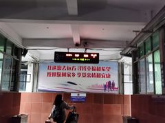 -咸宁站