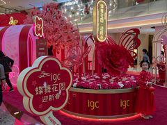 -海马体大师店(广州天汇广场IGC大师店)