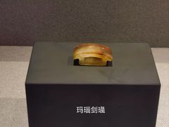 -仪征博物馆