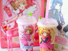-奈雪的茶(湖滨银泰in77C区PRO店)