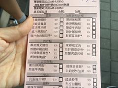 -添好运点心专门店(北角店)