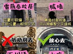 -平遥古城