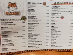 -HUZI虎滋精酿餐吧(京西大悦城店)