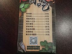 -龙达温泉生态城