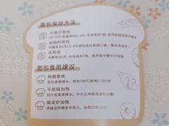 -DOUBLE HAPPINESS 双喜面包咖啡