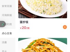 -农园餐厅(北京大学店)