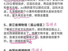-西湖文化广场