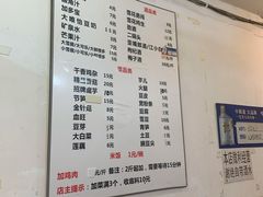 -黑竹香鸡(营和巷店)