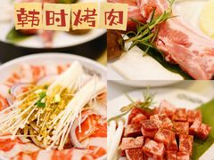 -韩时烤肉(枫蓝店)