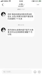 -侨治发型