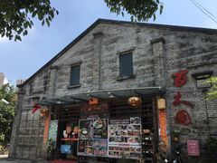 门面-百丈园龙江啫神馆