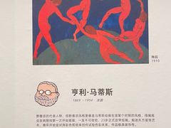 -上海宝龙美术馆