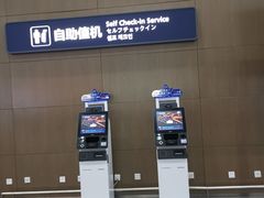 -青岛胶东国际机场