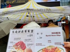 -龙湖重庆时代天街