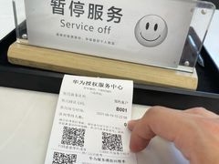 -华为授权服务中心(西湖道店)