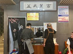-山城正宗集安高丽火盆