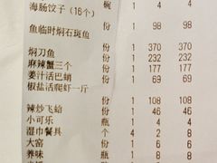 -佳和水饺(海德公馆店)