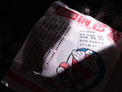 -帝戎(禾祥西路店)