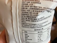 -盒马鲜生(皇庭广场店)