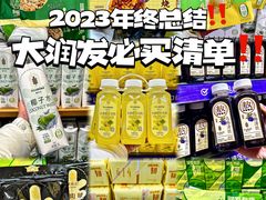 -大润发(姑嫂树店)