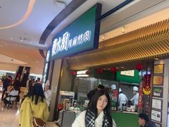 -费大厨辣椒炒肉(高铁吾悦广场店)