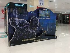 -中影星美国际影城(临海银泰店)