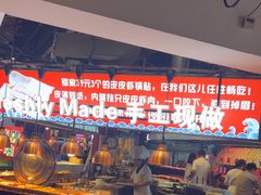 -聚盛源蒸汽海鲜火锅烤肉自助(巨川金海岸购物广场店)