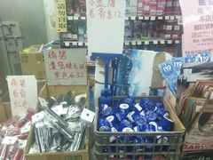 -龙城大药房