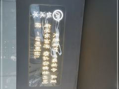 -正宗八宝冰饭·非遗冰饭·烧烤(奎桥店)