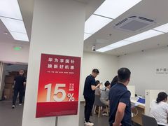 -华为授权服务中心(通州万达广场)