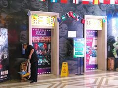 -UME影城(南京1912店)