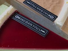 -小半有礼(天河南店)