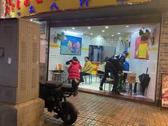 门面-百花传统甜品店(原址店)