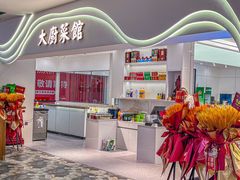 -开元商城(西旺店)